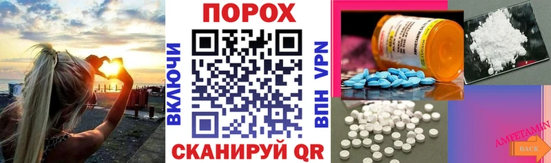 Амфетамин VHQ  купить   Перевоз 