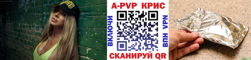 мега маркетплейс  Перевоз  Alpha-PVP VHQ 