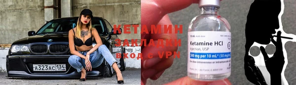 альфа пвп Вязьма