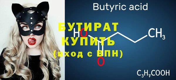 крисы Вязники