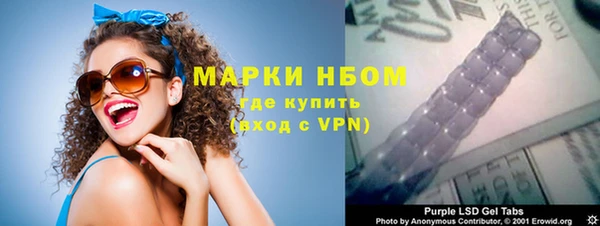 альфа пвп Вязьма