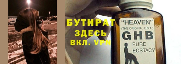 альфа пвп Вязьма