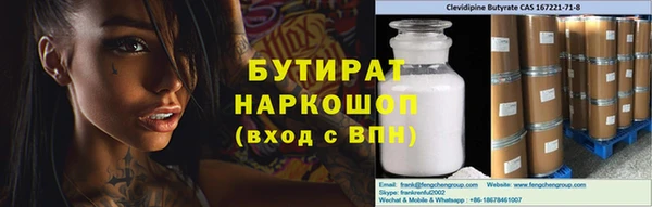 амф Переславль-Залесский