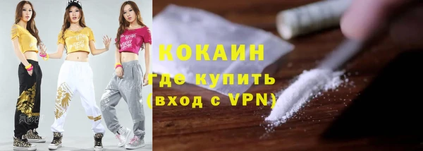 альфа пвп Вязьма