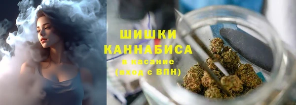 альфа пвп Вязьма