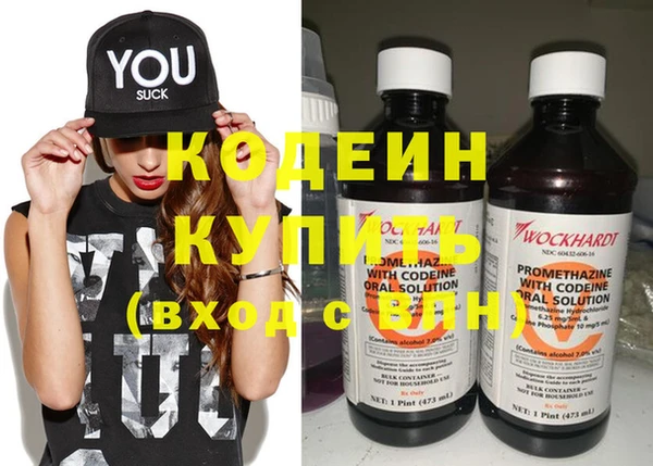 кристаллы Покров