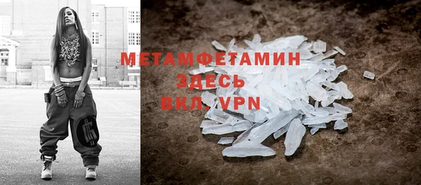альфа пвп Вязьма
