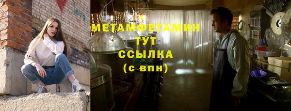 альфа пвп Вязьма