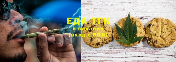 альфа пвп Вязьма