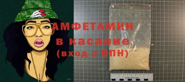 альфа пвп Вязьма