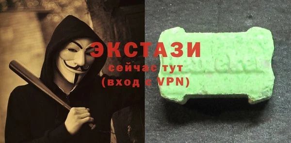 альфа пвп Вязьма