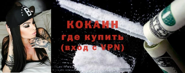 альфа пвп Вязьма