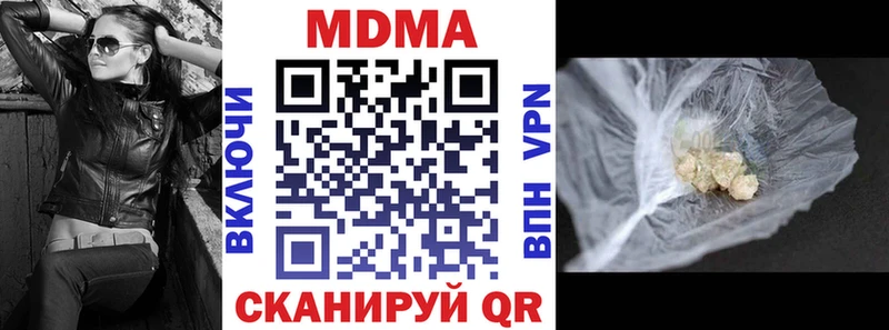MDMA Molly  Перевоз 