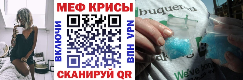 МЯУ-МЯУ 4 MMC  мега вход  Перевоз  что такое  