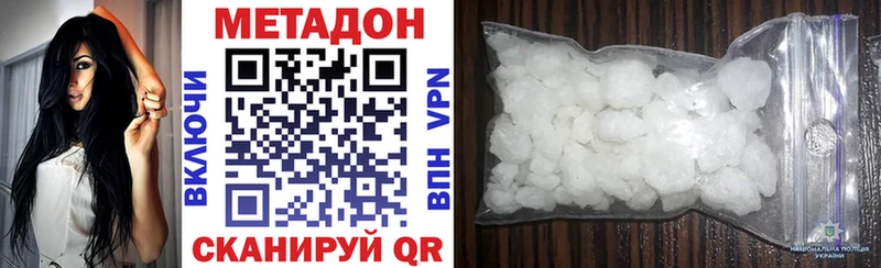 Метадон VHQ  Перевоз 