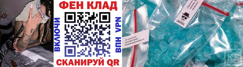 Первитин Methamphetamine  Перевоз 