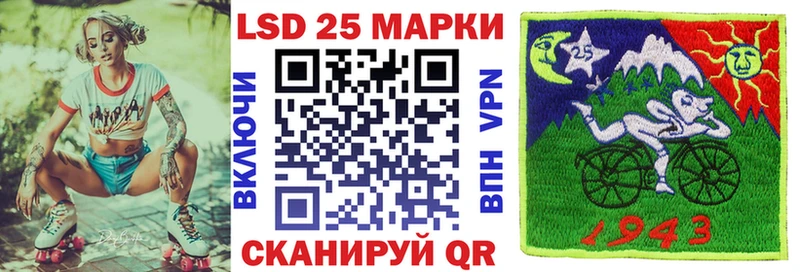 Наркотические марки 1,8мг  магазин  наркотиков  Перевоз 