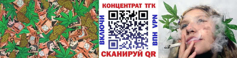 ТГК жижа  Перевоз 