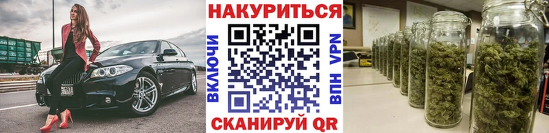 нарко площадка какой сайт  дарнет шоп  Перевоз  Канабис VHQ 